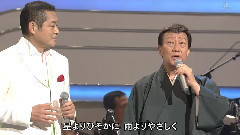いつでも夢を