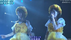 ただいま 戀愛中