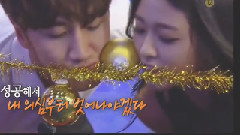 CP游戲 - Running Man 15/12/27
