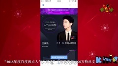 KING記播報 第七期十二月(下)