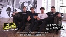 2016五秒盛夏 5 Seconds Of Summer上海演唱會