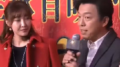 電影<唐人街探案>首映 黃渤陳佩斯眾星助陣