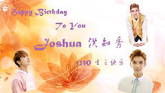 洪知秀1230生日快樂 百度洪知秀吧生賀獻禮