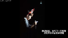 厲旭讀信翻譯
