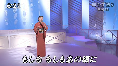 問わず語り