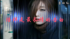 JYTang妍寶堂慶祝制作