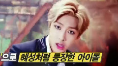團綜<MONSTA X's Rightnow> 預告