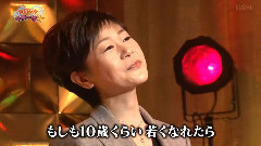もう一度戀をしながら