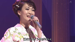 東京の人さようなら