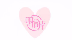 洛天依,樂正綾 - 明信片