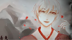 琴妖