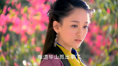 東方姑娘永遠在我心中