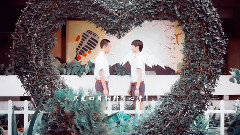 愛的魔法