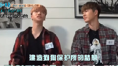 瑪麗和我 B.I&金振煥 Cut