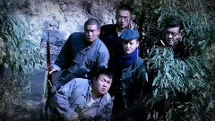 英雄的沖鋒