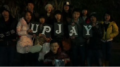 周杰倫 - 周杰倫粉絲網深圳歌迷會新年祝福