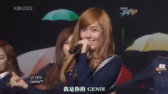 Genie(說出愿望吧)