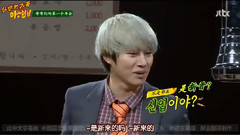 Jtbc認識的大哥EP04 Cut