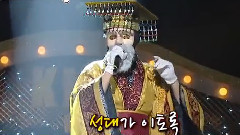 首爾的月