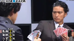 VS嵐特別企畫 BABA嵐 16/01/03
