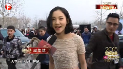 迎星采訪花絮