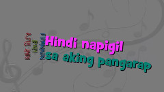 Sa Isang Awit 官方歌詞版