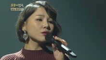 有誰知道這個人嗎 不朽的名曲2 現場版 16/01/02