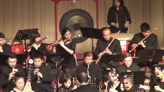 民樂群星 - 北京喜訊到邊寨