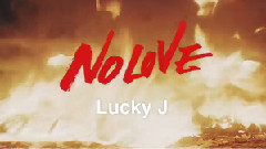 No Love 預告版