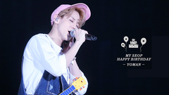 ★YOMAN with YOSEOP★HAPPY YS DAY 梁耀燮27歲生日