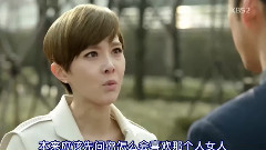 韓劇<陽光滿溢> 61