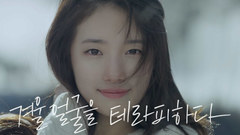THEFACESHOP'The Therapy OilBlending面霜'CF-冬季臉部篇 15s