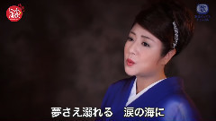 三日月海峽