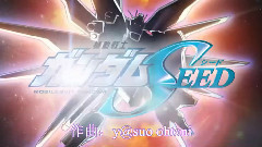 機動戰士高達seed Op4 realize