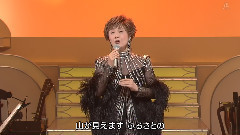 越后獅子の唄