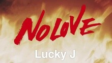 No Love 預告