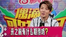 陳翔 - 陳翔歌神現場采訪