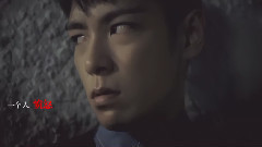 一個人