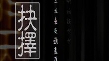 昨天現在未來劇場版