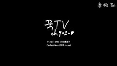 Perfect Man - MBC歌謠大祭典 主-田柾國 飯拍版 15/12/31