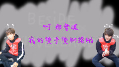 鴉雀 認聲版