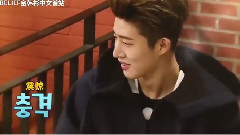 瑪麗和我 B.I CUT