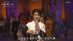 里町酒場