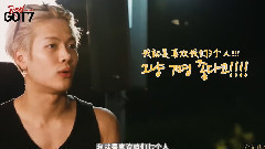 特別的人