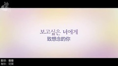 電影<純情>正式版預告