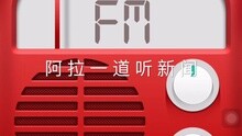  - 滬語電臺欄目主題曲