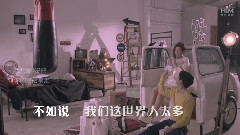 請跟我聯絡_炎亞綸