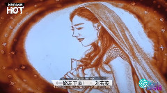 上榜單曲 一路走下去