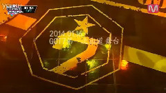 We'll always love you GOT7兩周年快樂 陪伴是最長情的告白