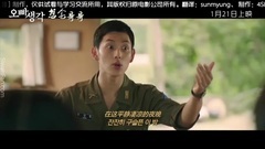 電影<想念哥哥>OST